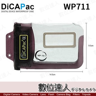 ［特價］DicaPac WP-711 防水袋 潛水袋 深10米 WP711 / 可放現鈔.零錢.信用卡 數位達人