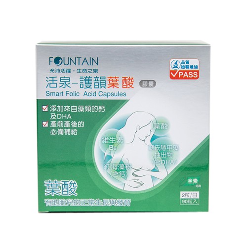 永信活泉活泉護韻葉酸90粒 點數去除回饋優惠價 蝦皮購物