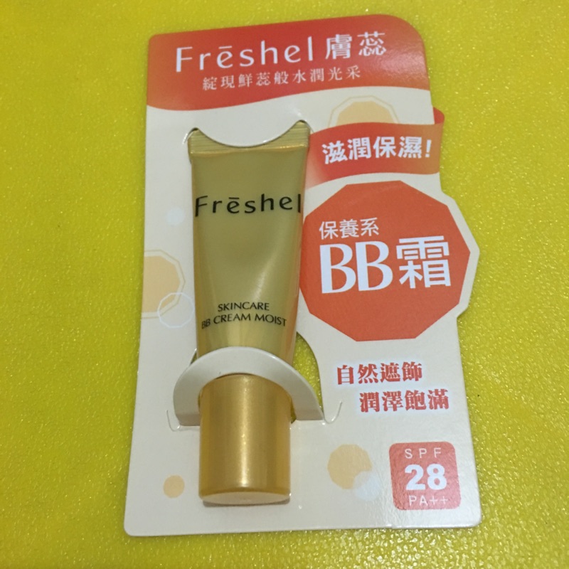 全新膚蕊Freshel 美肌淨透BB霜5g 潤澤 自然色SPF28 PA++