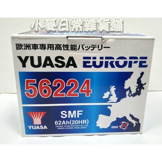 台灣湯淺 YUASA LN2(原56224) SMF 免保養汽車電池