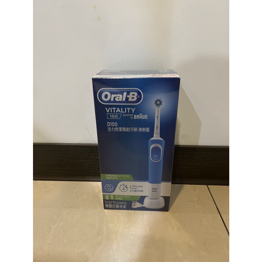 【SA 3C】德國百靈 Oral B 活力亮潔 電動牙刷 D100 清新藍 EB50 歐樂B 交換禮物 聖誕節