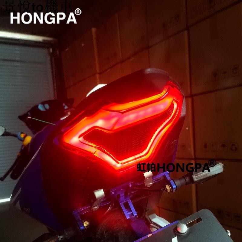 【現貨】HONGPA機車改裝 LED後尾燈 方向燈 剎車燈 尾燈總成 雅馬哈 R3 R25 Y15Z