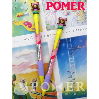 ☆POMER☆日本製絕版正品 the bear's school 小熊學校 上學熊 立體公仔 黃色自動原子筆 生日禮物
