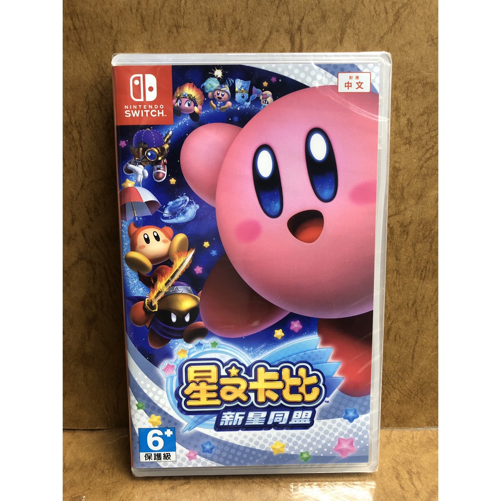 玩具廚餘桶 星之卡比 新星同盟 Kirby Star Allies 全新 中文版 NS 任天堂 SWITCH 遊戲片