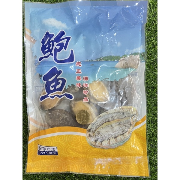 【勝藍】半殼九孔鮑魚16p550g/烤肉食材/露營必備