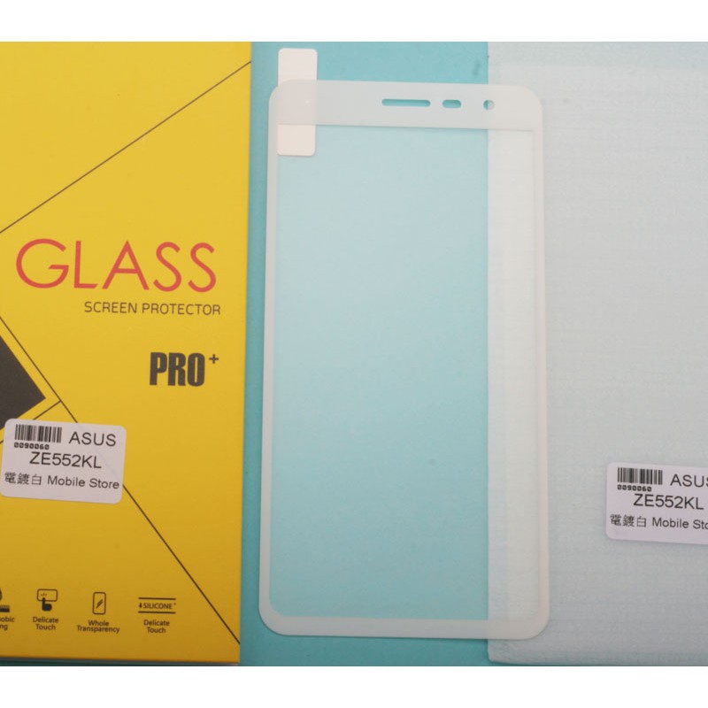 ASUS Zenfone 3 5.5吋 Z012DA(C/E) 華碩 ZE552KL 9H鋼化玻璃膜 螢幕保護貼