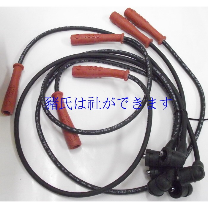 ※貳四貳※MAZDA 馬自達 MPV 3.0 1995'-1999' 日本 高壓線 矽導線 考耳線
