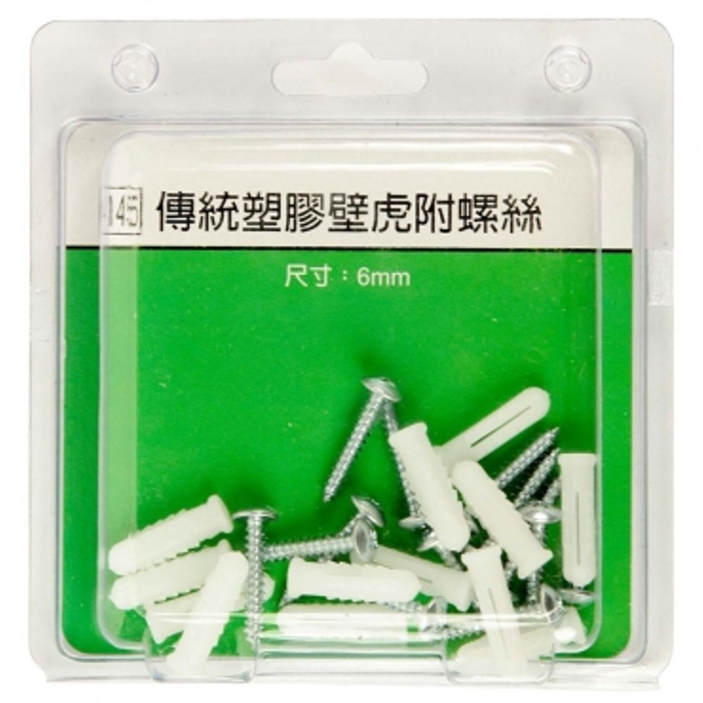 145傳統塑膠壁虎附螺絲盒裝6mm 蝦皮購物