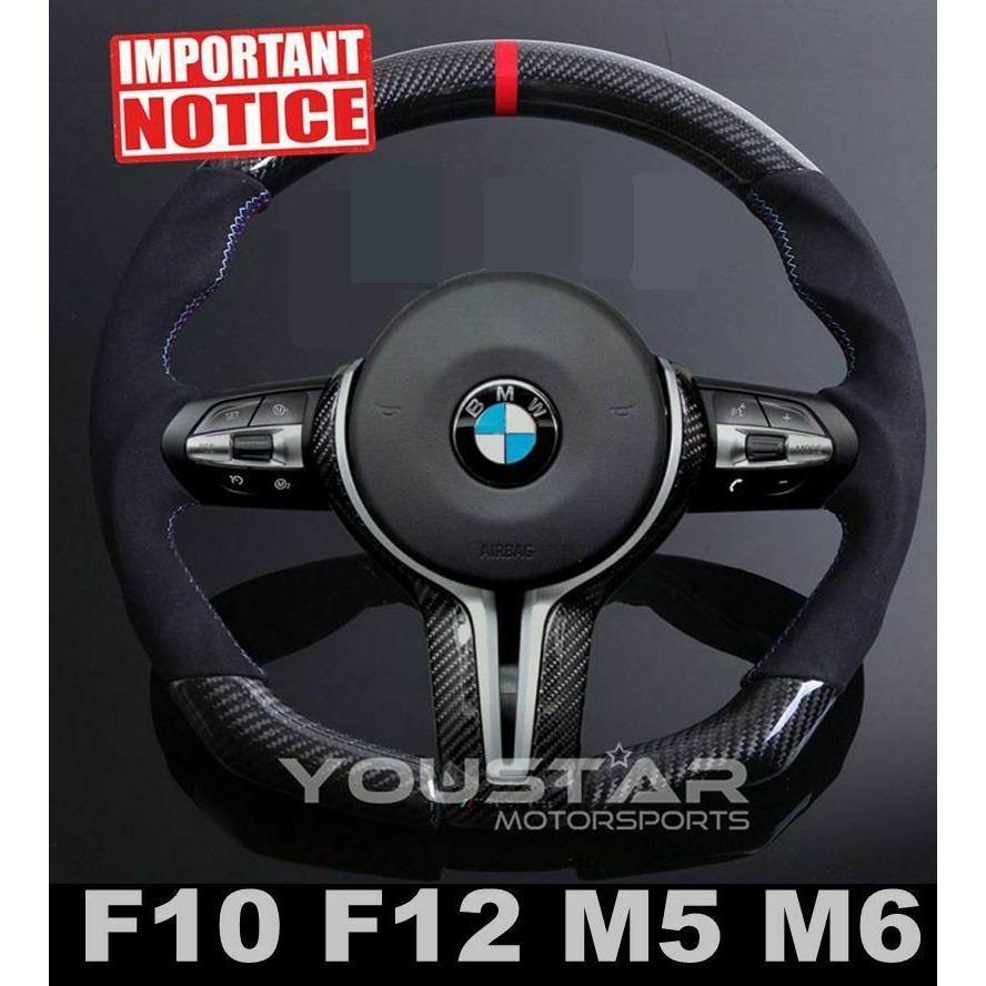 BMW 平底純正碳纖維卡夢+麂皮絨皮方向盤 M5 M6 F10 F12 F06 F07 寶馬紅色紅線賽車條紋參考線