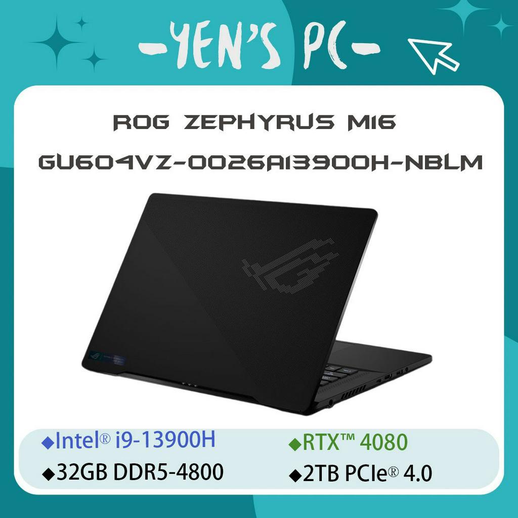 YEN選PC ASUS 華碩  ROG Zephyrus M16  GU604VZ-0026A13900H-NBLM