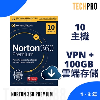 絕對正版 諾頓 Norton 360 Premium 防毒軟體 - 十 主機 75GB 100GB + VPN