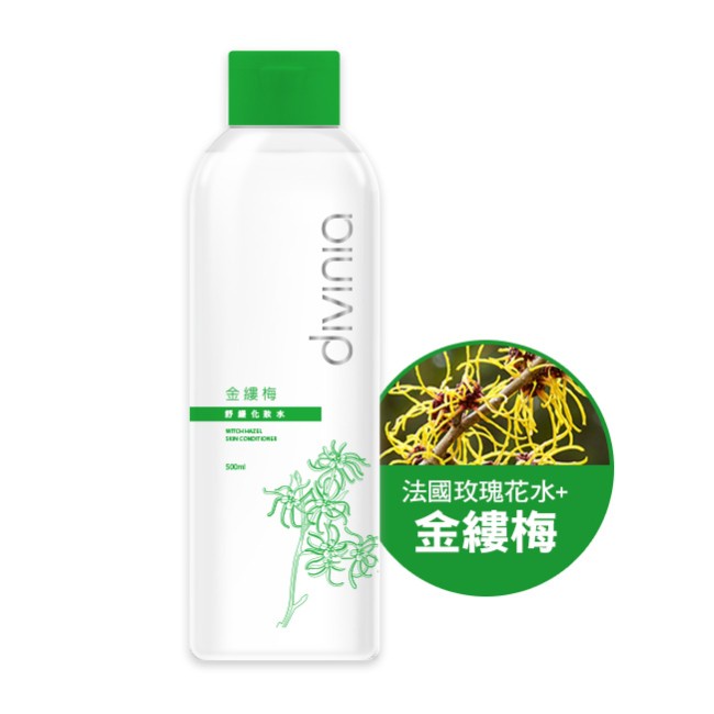 高仿錶蒂芬妮亞 金縷梅舒緩化妝水 500ml I 28944793 5620802647 Position 優惠推薦 2021年10月 蝦皮購物台灣