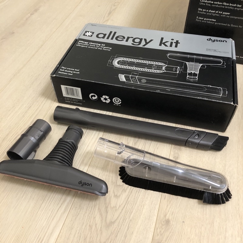 dyson 過敏工具組 allergy kit