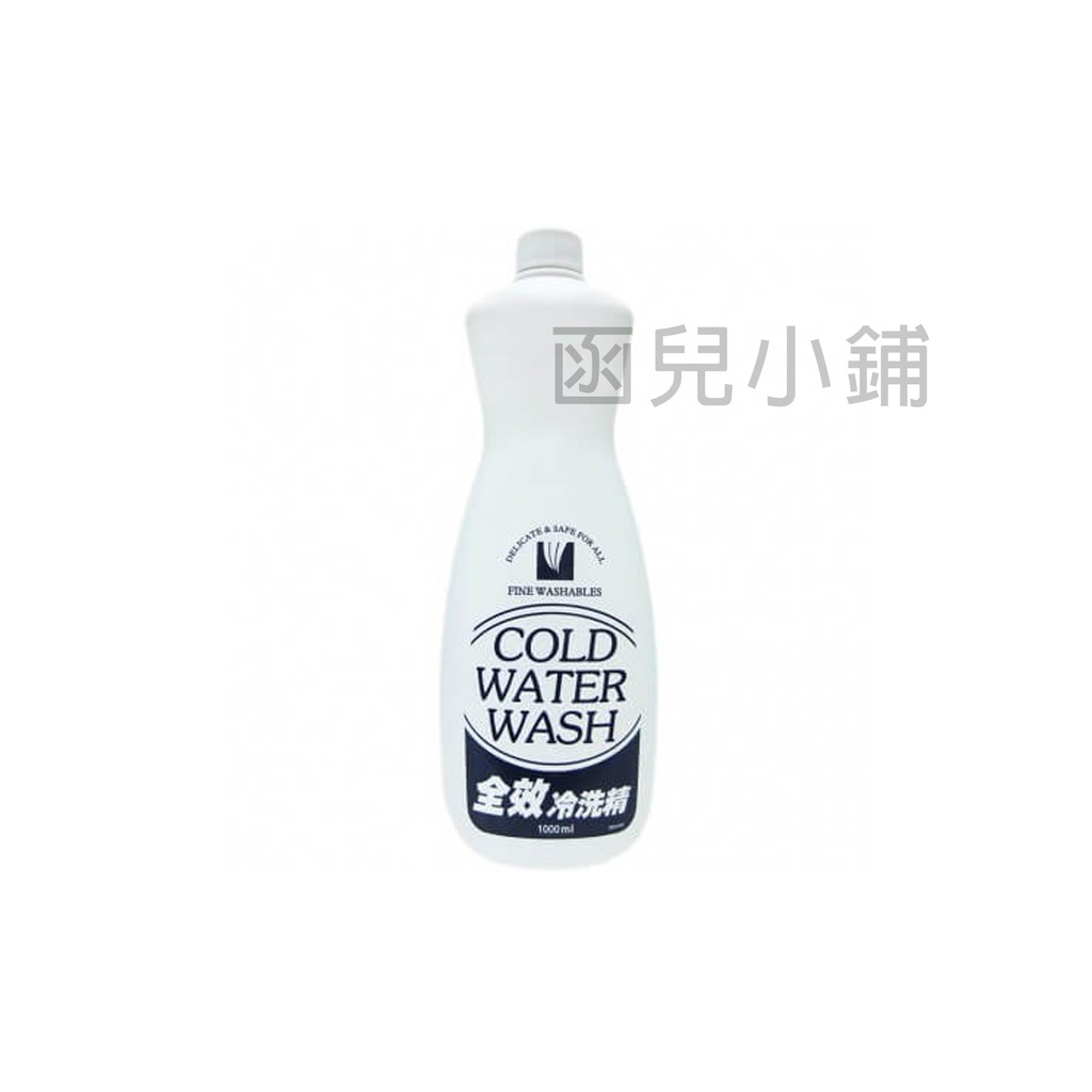 毛寶 全效冷洗精 1000ml [4710038414019]