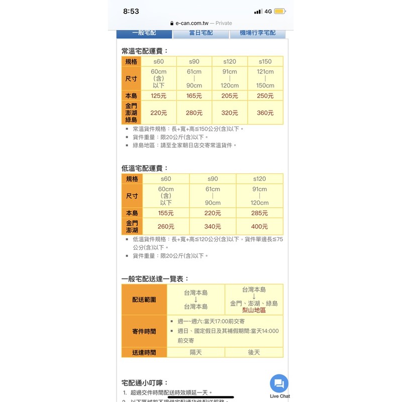 木柴麵包多件優惠 蝦皮購物