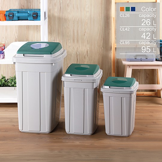 6個以上另有優惠/CL26日式資源回收垃圾桶/分類垃圾桶/學校分類垃圾/洗手間垃圾桶/掀蓋式垃圾桶/萬能桶