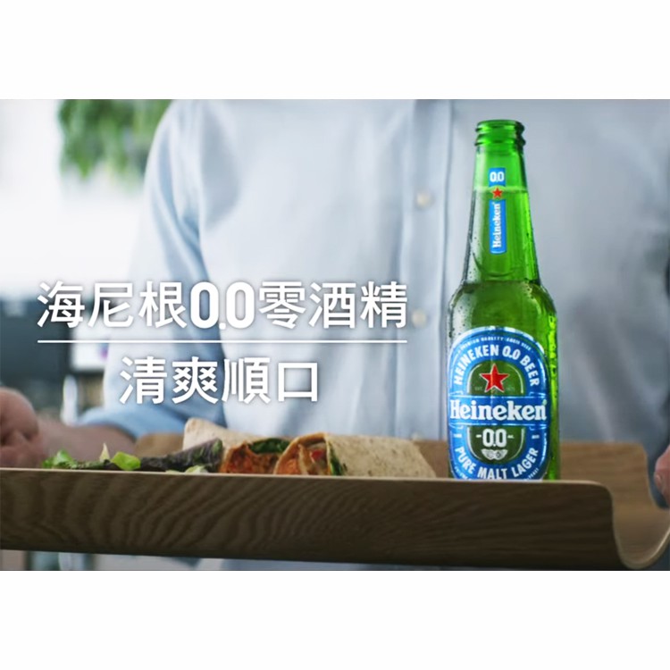 海尼根heineken 0 0 零酒精 330ml X24瓶 無酒精飲料玻璃瓶裝 蝦皮購物