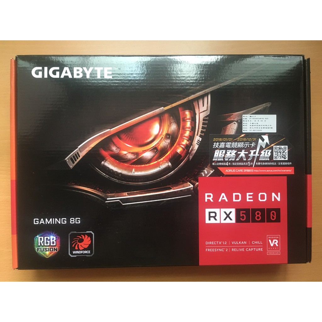 近全新 技嘉 RX580 Gaming 8G