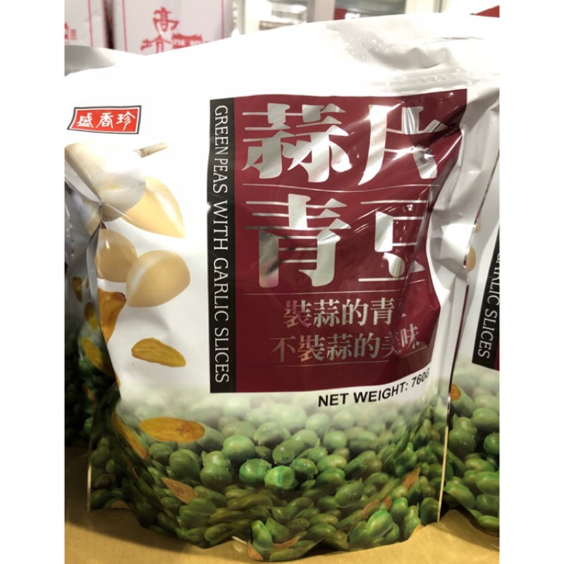 Costco代購 盛香珍蒜片青豆 蒜味青豆 38小包入 760克