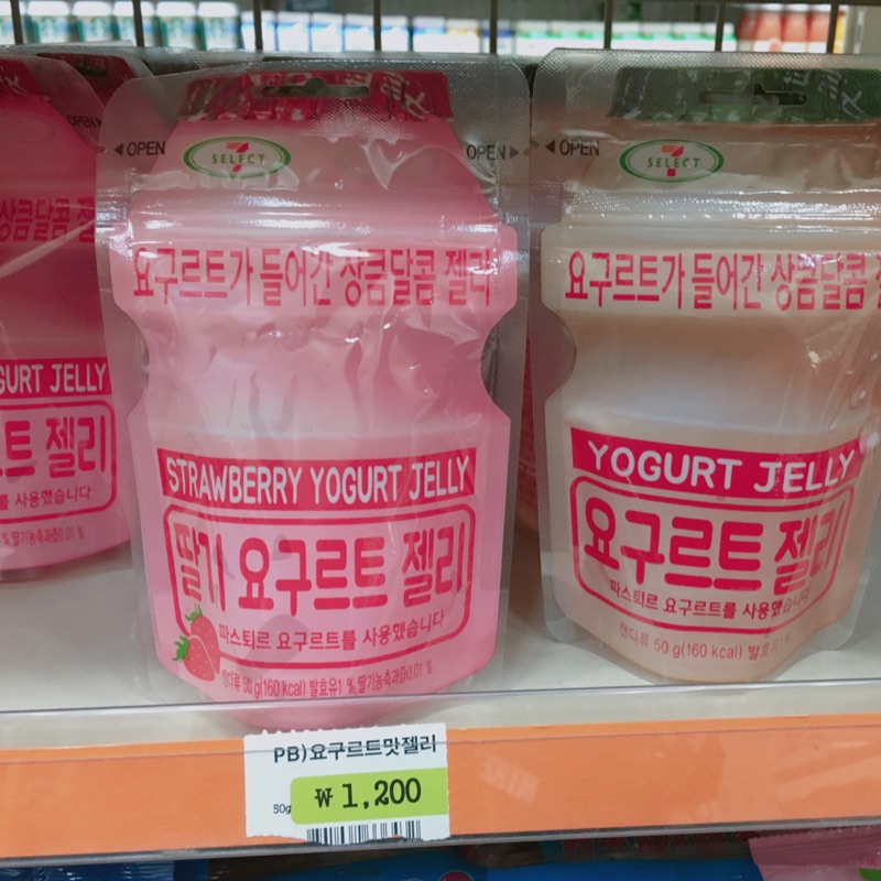 現貨 韓國7-11養樂多軟糖 還有草莓口味