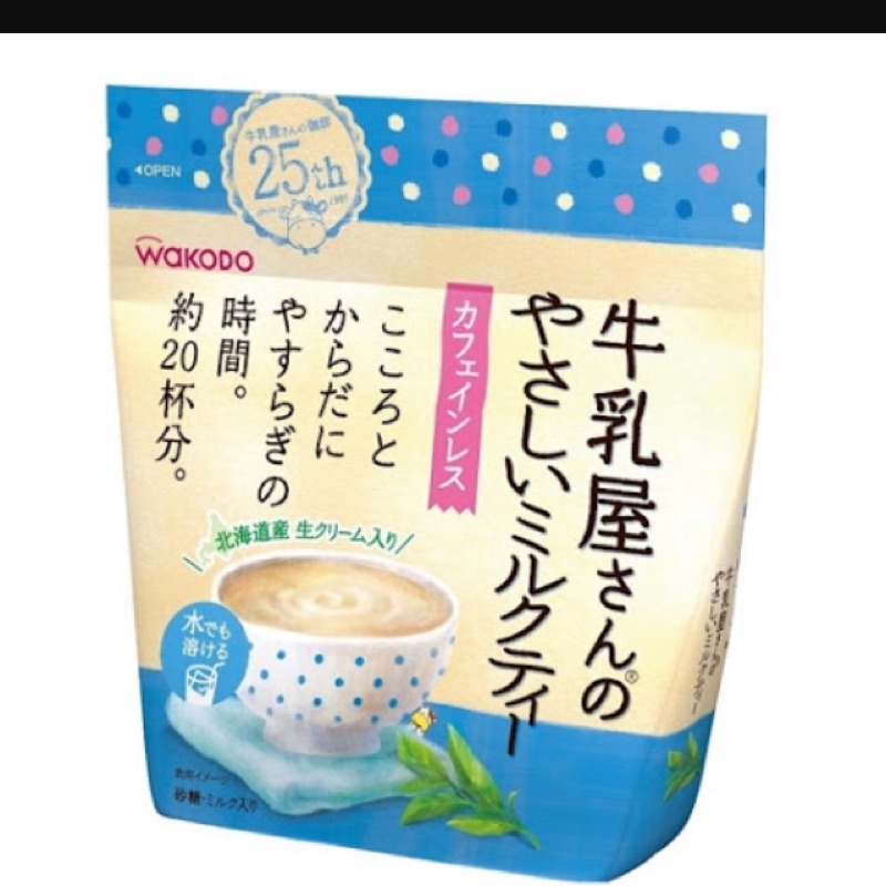 現貨日本和光堂牛乳屋無咖啡因奶茶