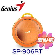 ( 出清特價) (第二代) Genius昆盈SP-906BT 炫彩馬卡龍 隨身藍牙喇叭 ( 橘色 )