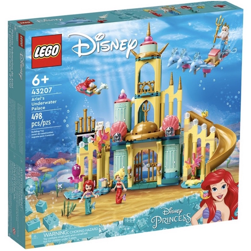 大安區可面交 盒況如圖 全新未拆 現貨 正版 LEGO 43207 小美人魚的海底宮殿