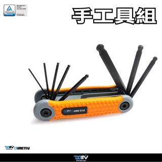 【柏霖】DIMOTIV 內六角工具組 刀型摺疊式 隨身型 內六角 六角板手 改裝好朋友 DMV