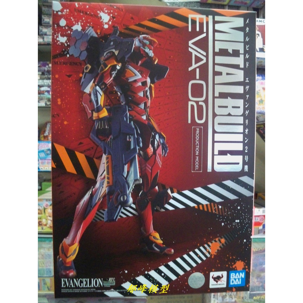 郁峰模型 ~ BANDAI MB合金 METAL BUILD 新世紀福音戰士 EVA-02 貳號機 二號機 現貨 代理版