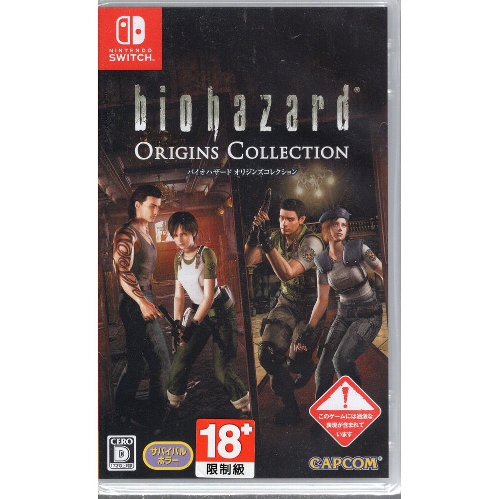 Switch遊戲 NS 惡靈古堡 起源精選輯 biohazard Origins Collect中文版