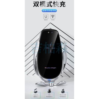 (吉柏森)魔夾 V3S 10W 無線充電 車用手機架 出風口支架 充電盤 手機支架 升級款 車用多功能導航座 快充