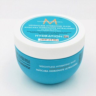 Moroccanoil 摩洛哥優油 Weightless Hydrating Mask,優油輕感保濕髮膜