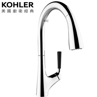 KOHLER Malleco 伸縮廚房龍頭 K-562T-B4-CP