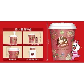 7-11 City cafe 行動電源 附LED手電筒功能