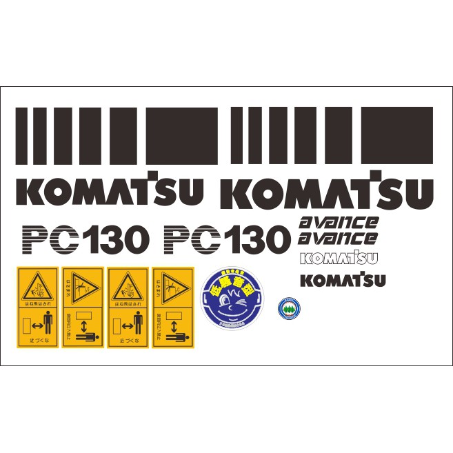 挖土機貼紙 KOMATSU PC130-6
