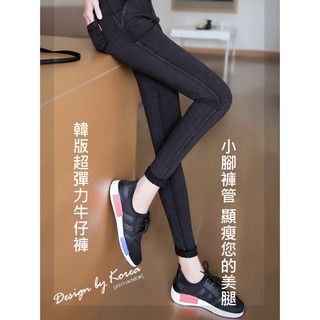 (剩下S,3XL,4XL,5XL)彈性女牛仔褲(九分褲,小腳顯瘦)gp23