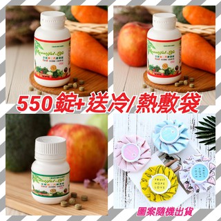 2件95折全新第二代 暢快超有感【蔬果酵素錠】【酵素工場.安安生技】 乳酸菌+纖維素+益生菌 促進新陳代謝 使排便順暢