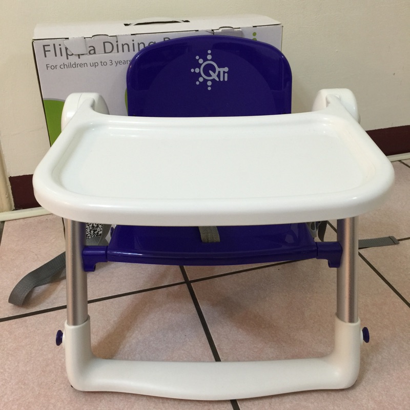 QTI Flippa Dining Booster 折疊式兒童(餐）椅