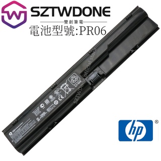 HP惠普 PR06 4330s 4331s 4430s 4431s 4530s 4535s PR06 原廠電池 筆電