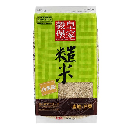 皇家穀堡 糙米 2.5kg【康鄰超市】