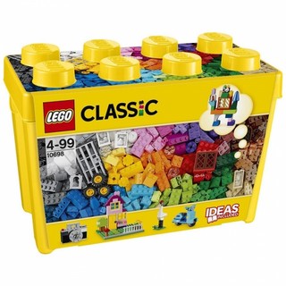 【自取1500元】台中 ＊宏富玩具＊樂高積木 LEGO Classic 10698大型創意拼砌盒 內附拆解器!