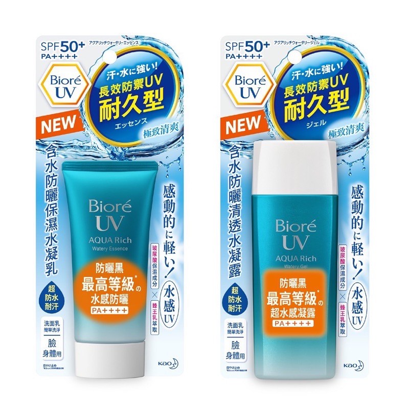 空姐到處飛 公司貨 Biore 蜜妮含水防曬保濕水凝乳 含水防曬保濕水凝露 防曬 蜜妮防曬 防曬乳 蝦皮購物