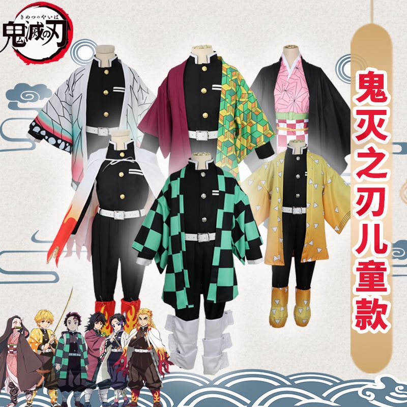 鬼滅之刃cos服彌豆子灶門炭治郎cosplay服裝兒童服裝 蝦皮購物