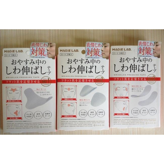 午安 小姐 日本熱銷表情對策皺紋貼表情紋拉提魚尾紋法令紋眉間紋特價至月底 蝦皮購物