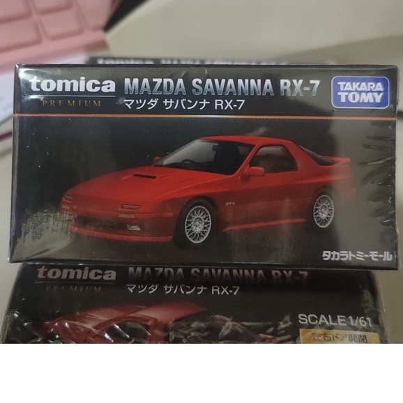 (現貨) Tomica SHOP 限定 Mazda Savanna RX-7