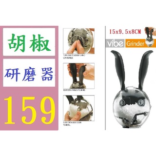 【臺灣倉庫現貨】手動黑胡椒研磨器玻璃瓶 調料瓶子 陶瓷芯磨粉器 粗鹽磨碎器 胡椒粒研磨罐 胡椒研磨器 巖鹽磨碎器