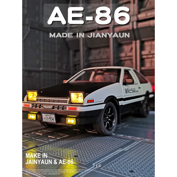 豐田 1:20 Initial D Toyota AE86 汽車模型合金壓鑄玩具車