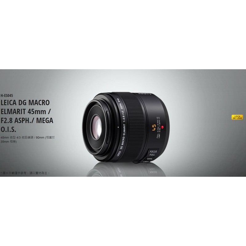 極美品✨ Panasonic 45mm/F2.8 ASPH./MEGA Panasonic LEICA DG MACRO-ELMARIT 45mm F2.8 ASPH. MEGA O.I.S.