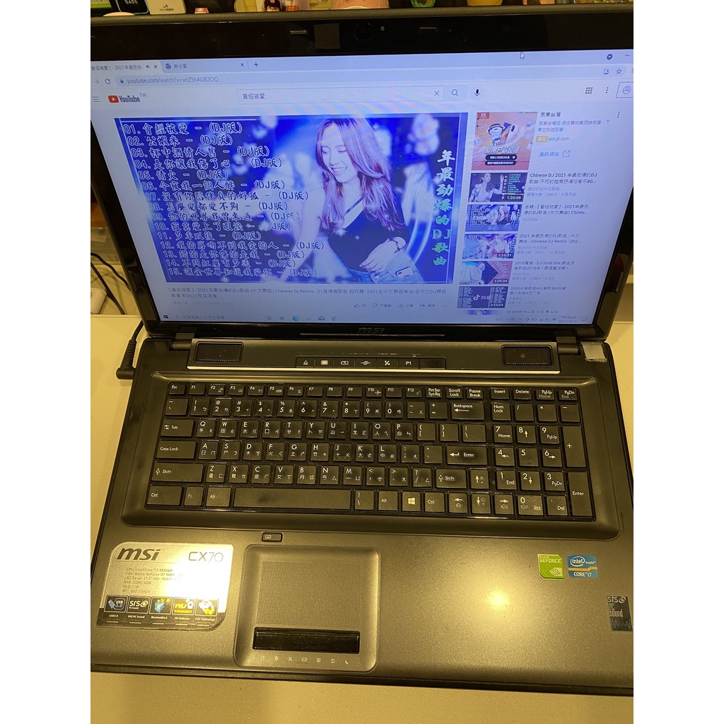 msi cx70電競筆電 i7  MS-1755