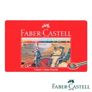 【育樂文具行】Faber-Castell 紅色系油性彩色鉛筆-36色鐵盒裝